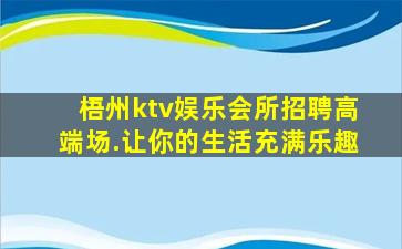 重庆夜场招聘